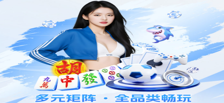 90vs即时比分赛场动态